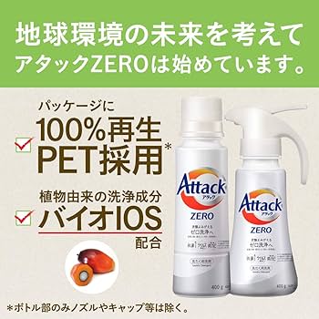 Amazon | アタック 【まとめ買い】 ゼロ(ZERO) 洗濯洗剤(Laundry